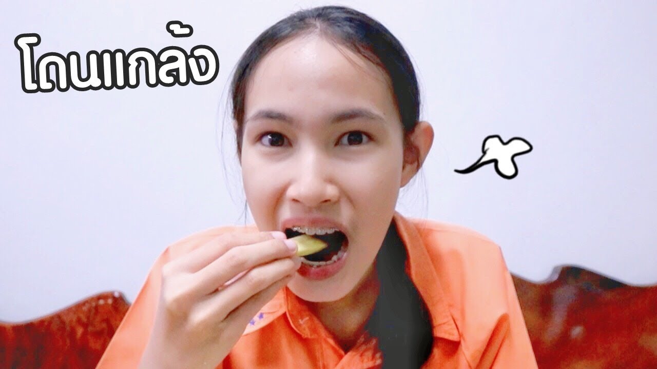 โดนแกล้ง !! หลอกให้กินมะม่วงมัน (มันเปรี้ยว) | Sunswap