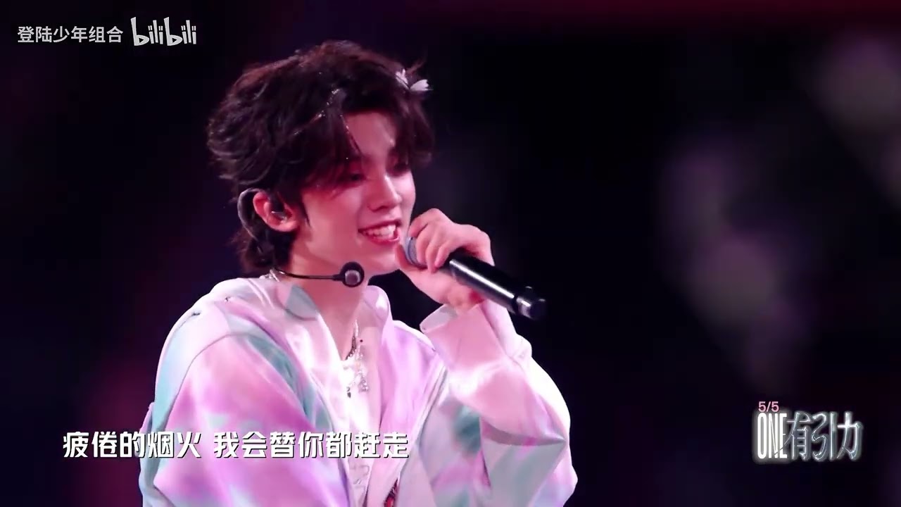 《流星雨》| 2025 TOP登陸少年組合&bull;5/5&bull;ONE有引力&bull;演唱會DAY2 250830