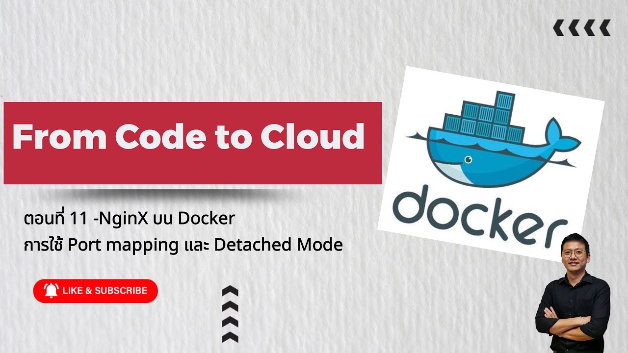 From Code to Cloud : ตอนที่ 11 - NGINX บน Docker: ใช้ Port Mapping และ Detached Mode