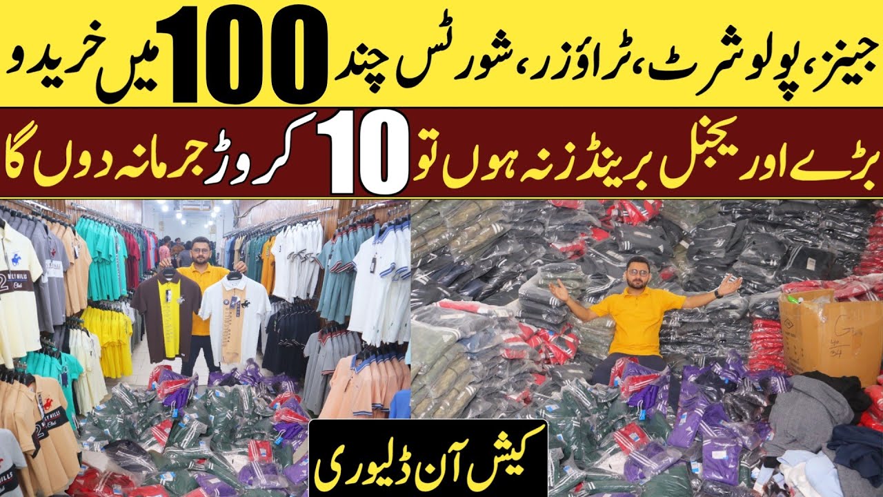Branded jeans in cheap price | Export Quality garments | Casual shirt | Polo shirts in cheap price