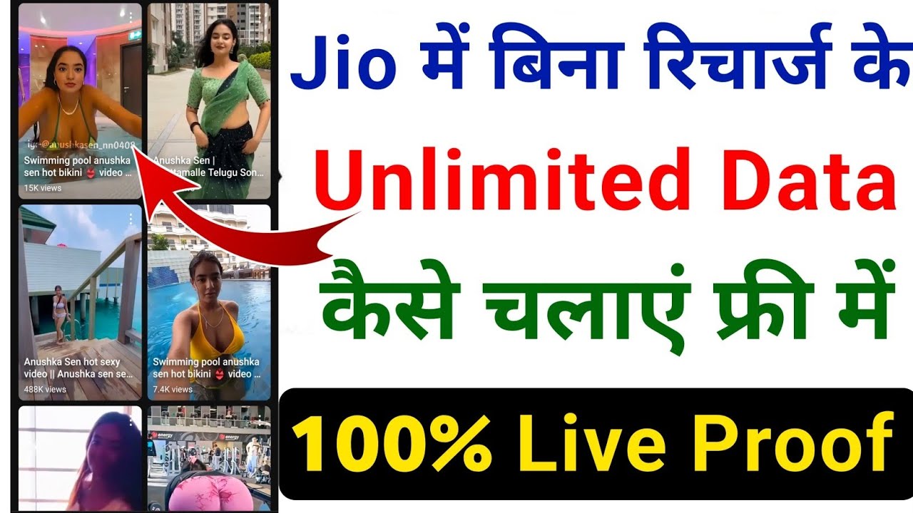 How to Get Unlimited Internet For Free Without Recharge in jio | Unlimited data without recharge