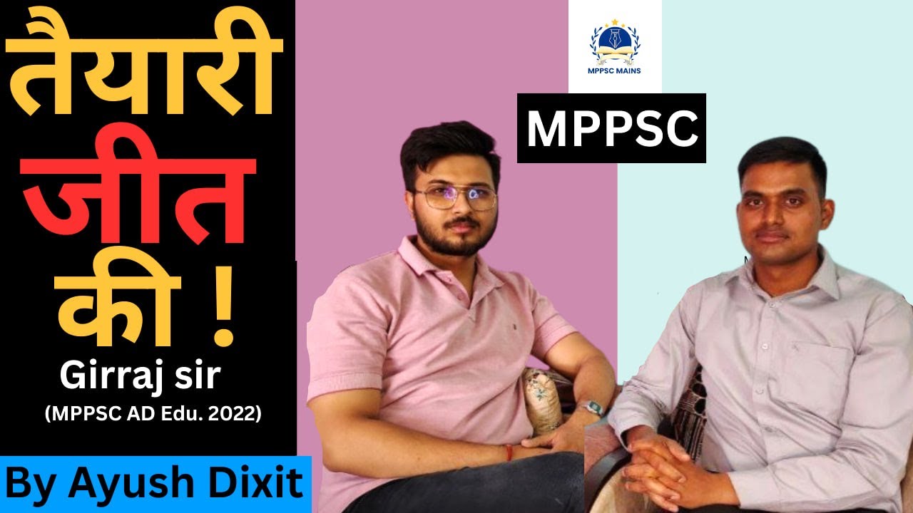 MPPSC तैयारी | जीत की MPPSC Strategy Podcast with Topper | Bharatmanthan Academy #mppsc  #podcast