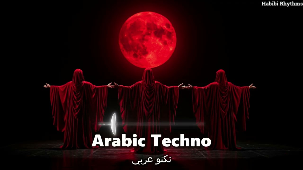 Eastern Resistance | Arabic Techno × Underground Pulse | مقاومة شرقية