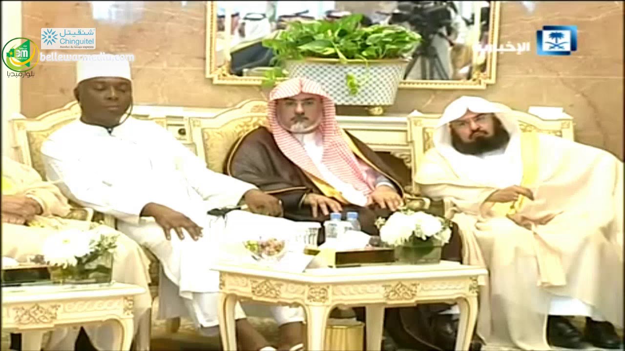 ولد أهل داود يلقي كلمة رؤساء وفود الدول الإسلامية في موسم الحج امام الملك سلمان بن عبد العزيز