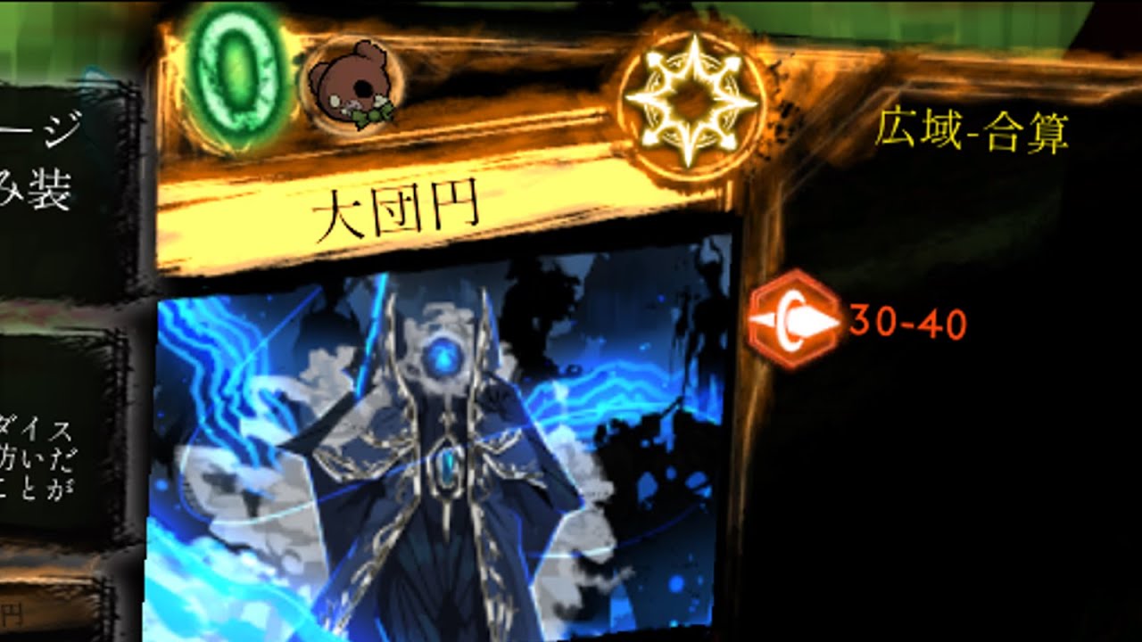 【Library of Ruina】ダブル大団円ループアルガリア