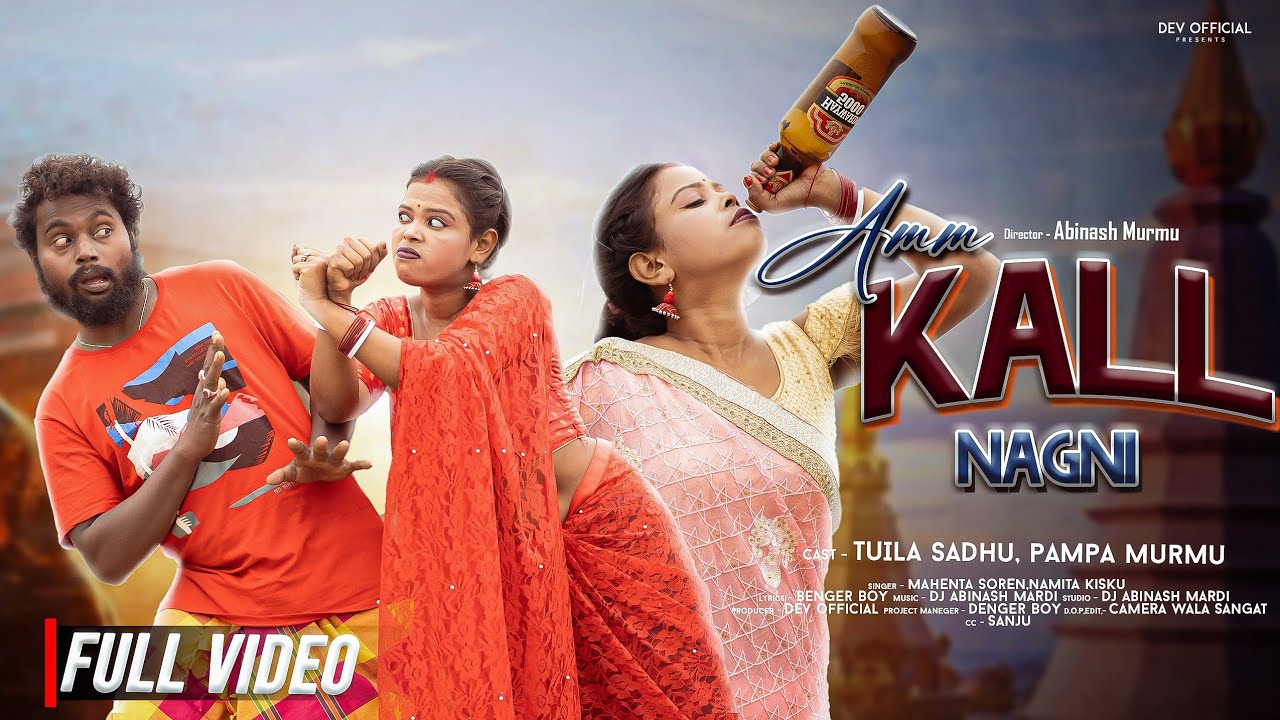 AM KALNAGINI//FULL VIDEO//SANTALI NEW VIDEO 2025//PRADIP & PAMPA//MAHENTA & NAMITA