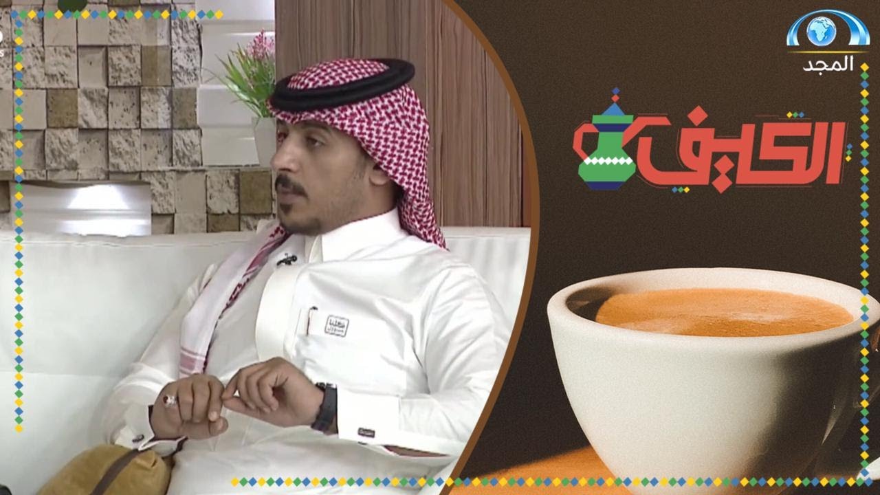 أبغي أتطوع ...ايش تفيد الساعات في مجال التطوع ؟ | برنامج الكيف