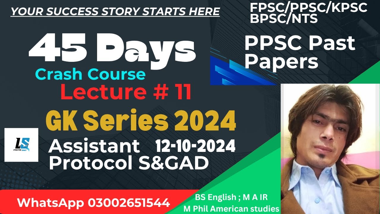 Assistant Protocol (S&GAD) Past Paper| GK 2024 Series (100% Preparation)|PPSC|FPSC|KPSC|BPSC|SPSC