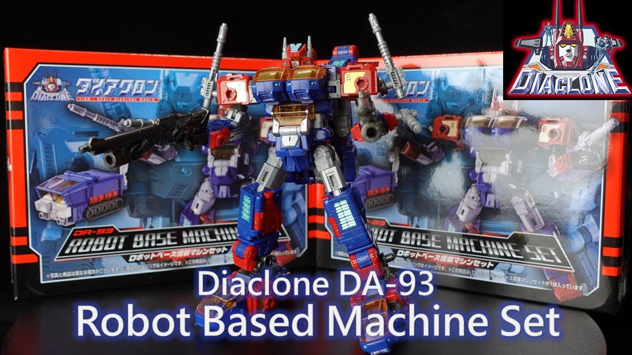 ダイアクロン DA-93 ロボットベース搭載マシンセット  DA93 ROBOT BASE MACHINE SET 機器人基地搭載機器組 戴亞克隆 Diaclone