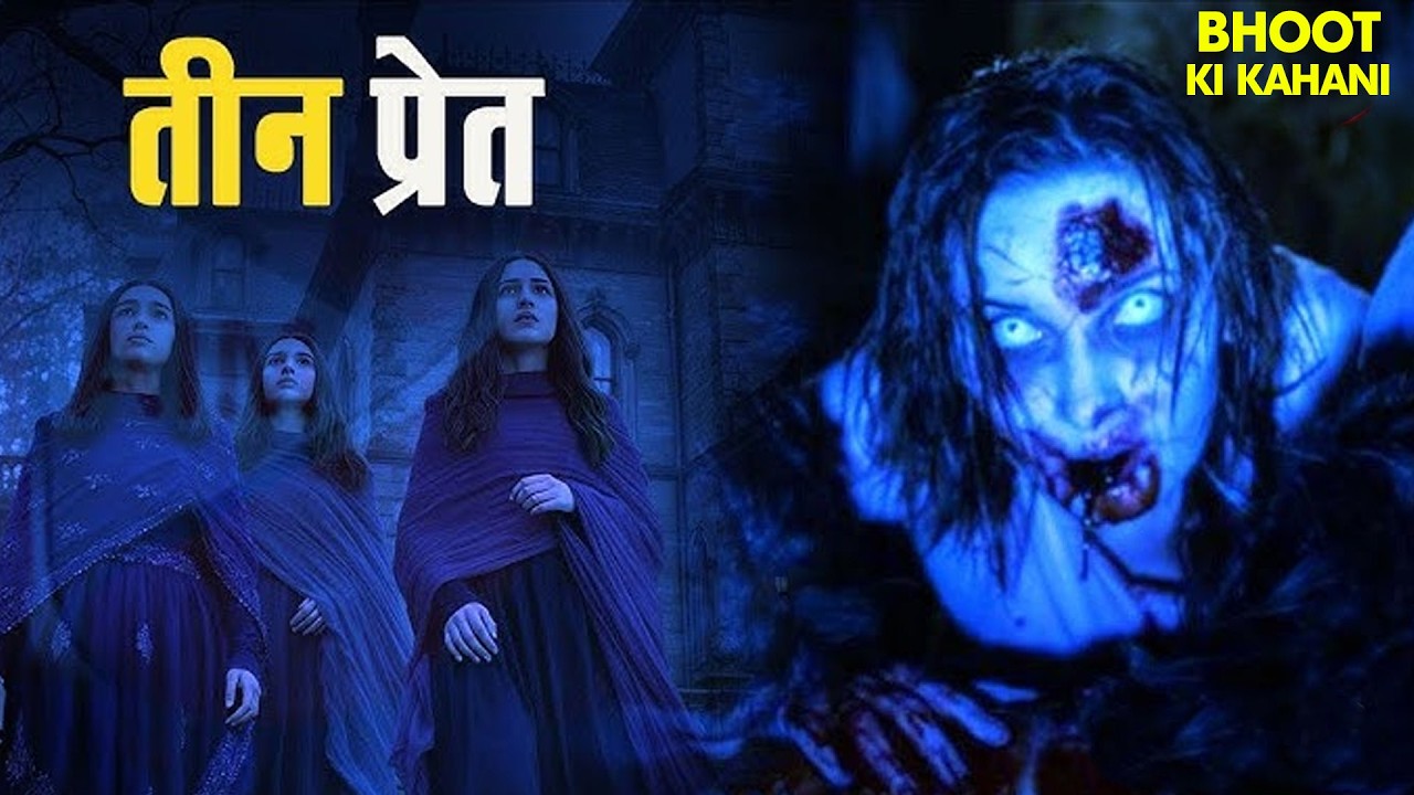पुरानी किताब में छुपा था भूत! 👻 | Horror Show 2026 | Aahaat | TV Serial Latest Episode 2026