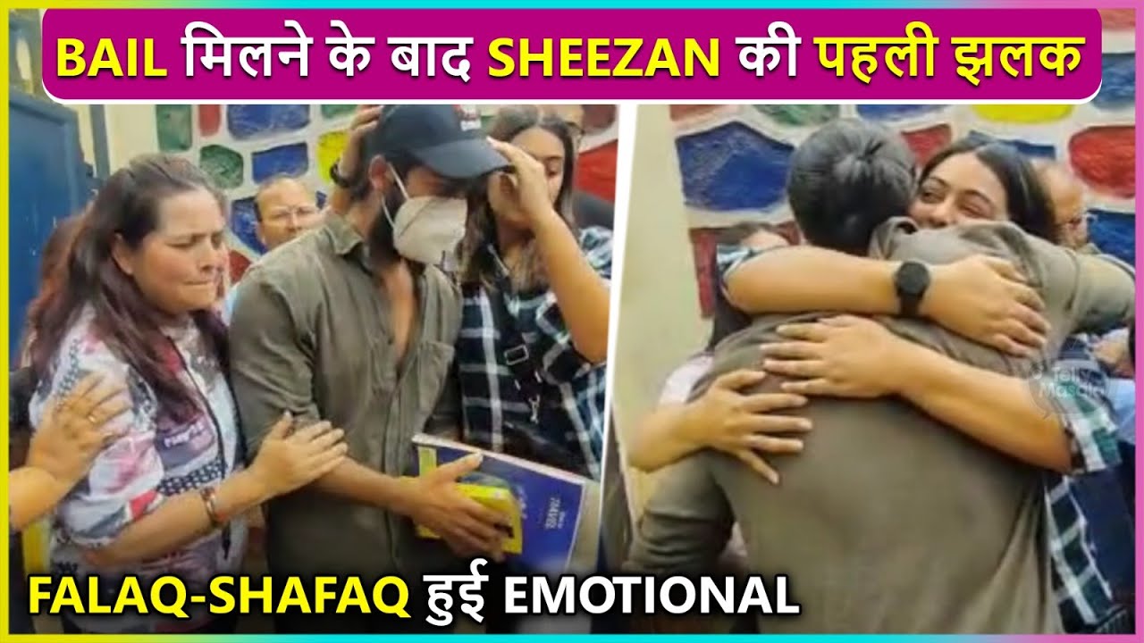 Sheezan Khan Hugs Sisters Falaq-Shafaq After 70 Days | Tunisha Sharma Case