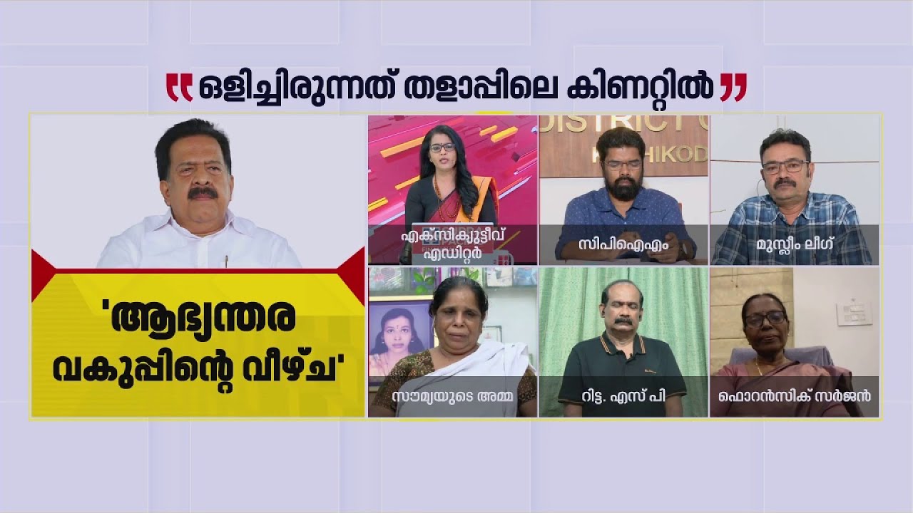 'ഒരിക്കലും അവൻ ഒറ്റയ്ക്ക് മതിൽ ചാടി ഇറങ്ങില്ല, ആര് സഹായിച്ചെന്നത് കണ്ടെത്തണം'