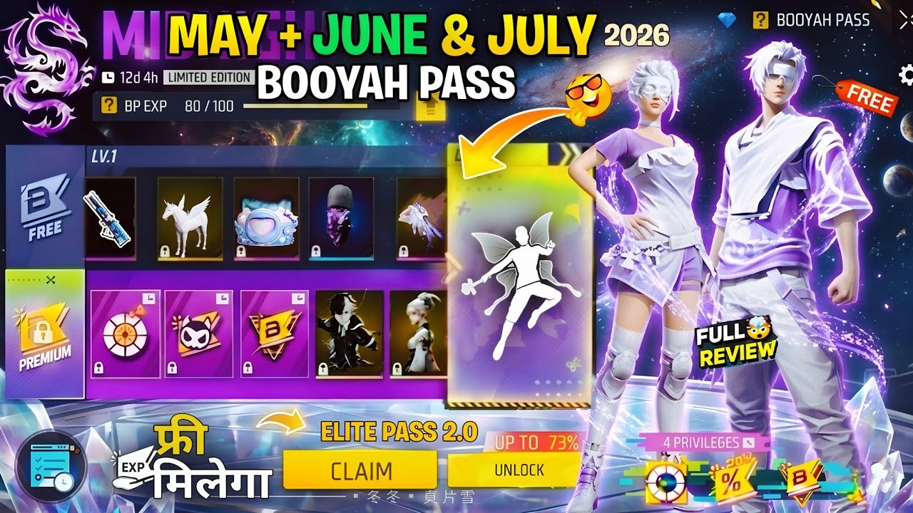 May & June Booyah Pass 2026 Review💥🤯| July Booyah Pass ff | Next booyah pass free fire |Ff new event