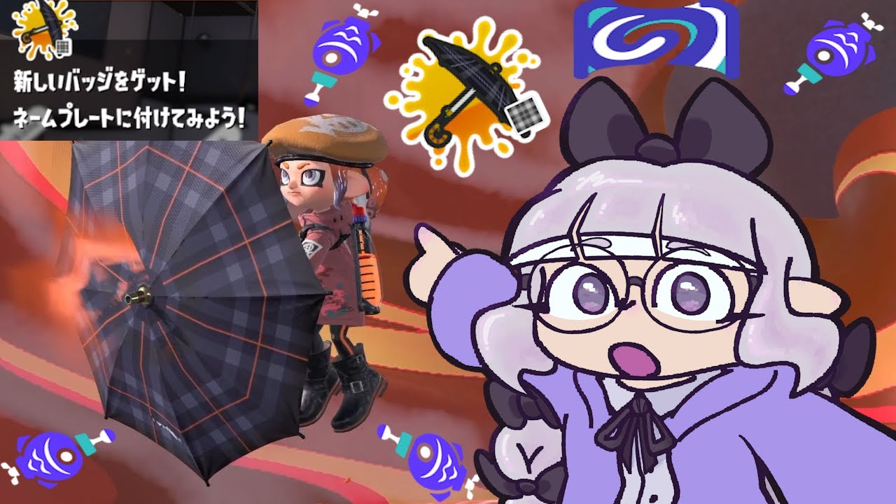 I 5 Starred Undercover Sorella Brella So YOU Don't Have To!