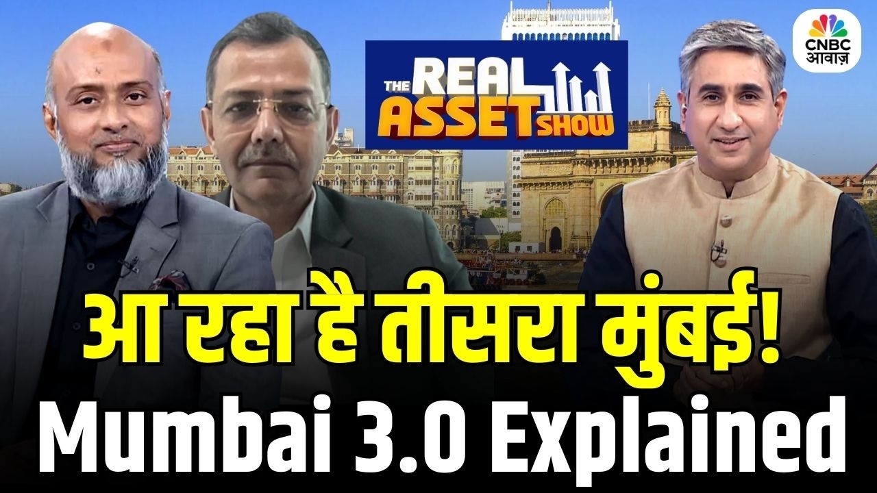 Mumbai 3.0 |₹30 Lakh Crore Investment Plan, City Expansion & Real Estate Impact |The Real Asset Show