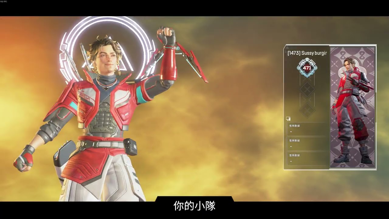 Apex Legends 2025 09 07