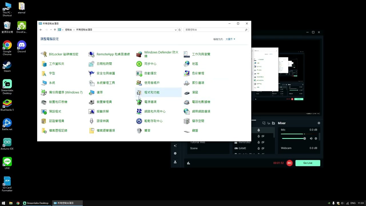 solution for computer auto start / boot up / wake up / turn on 2026