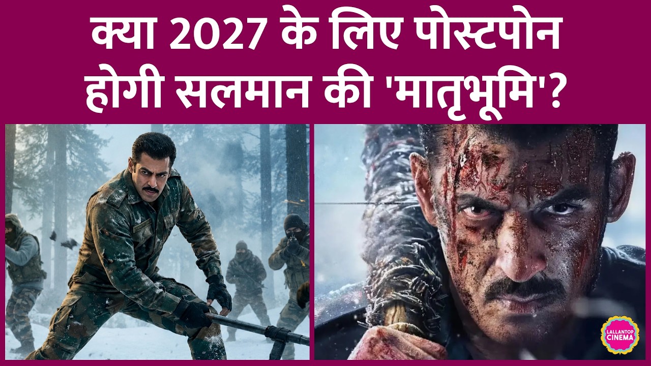 Salman Khan's Maatrubhumi to be delayed again, why is the Dussehra slot causing trouble? | Ramayana