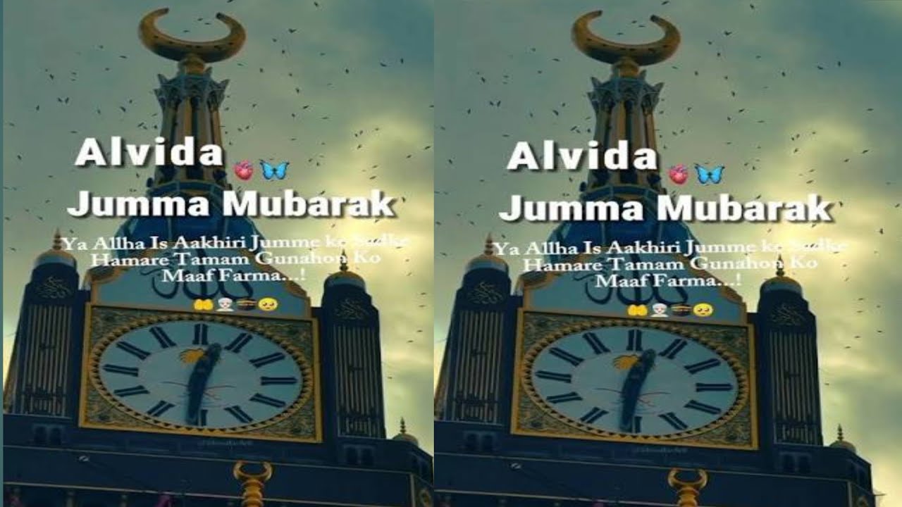 Alvida Jumma Mubarak