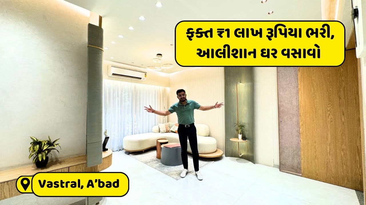 🔥 3 BHK Luxury Apartment For Sale📍Vastral, Ahmedabad 📞 9033430111 #rama_realty #3BHK