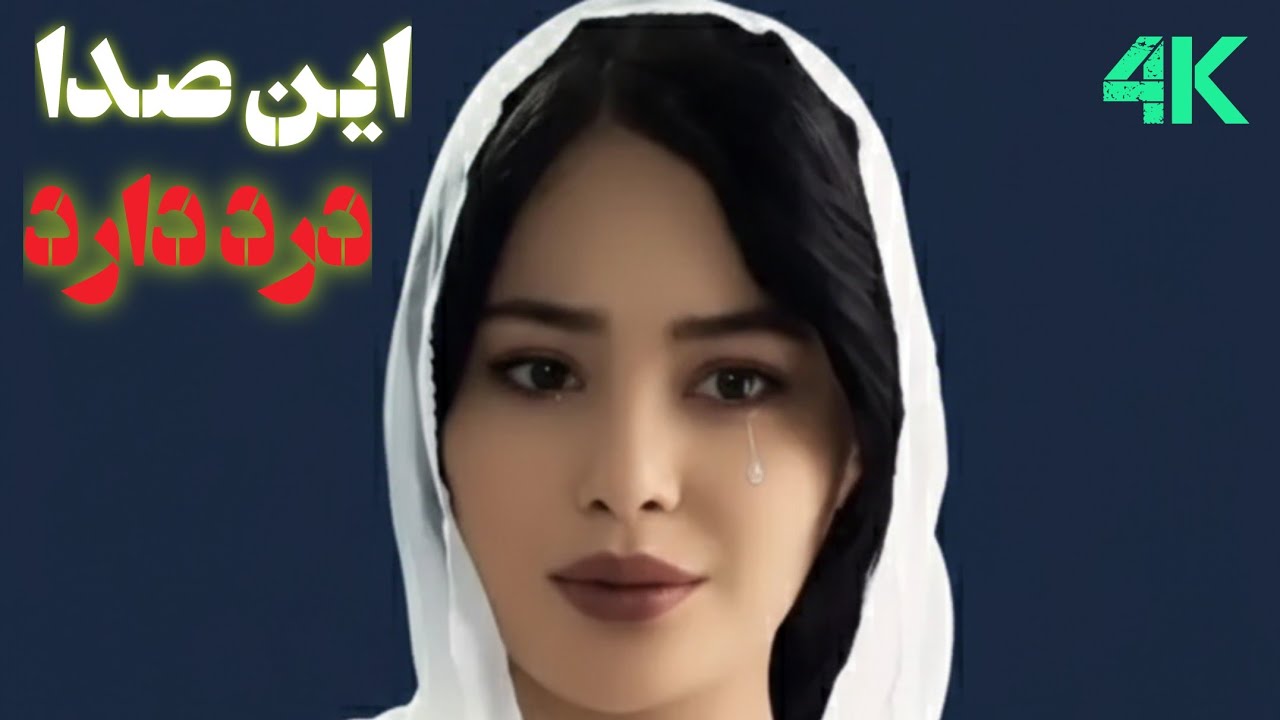 شعر که بغض را می ترکاند 😔