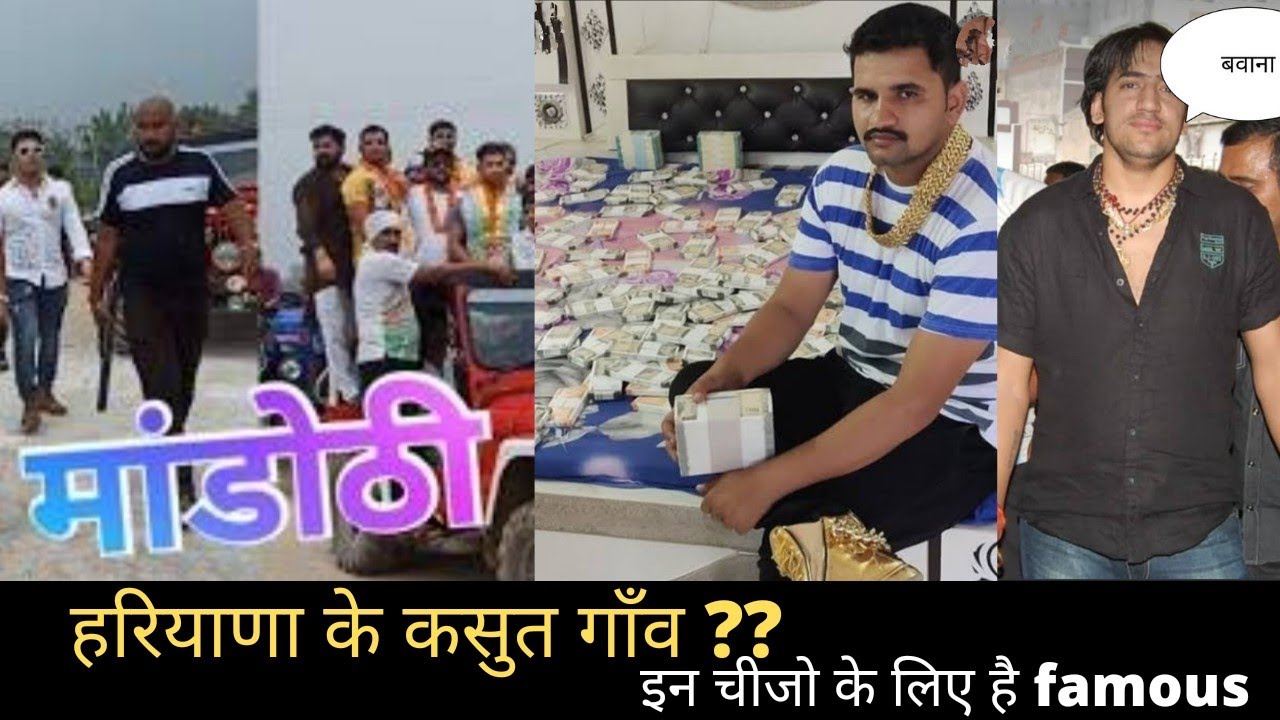 Top 10 villages of Haryana 💪 !! गर्म खून वाले गाँव in हरियाणा !!
