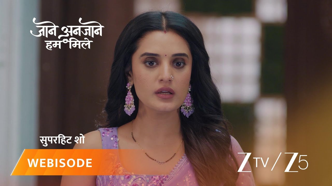 JAANE ANJAANE HUM MILE | रीत को पता चला राघव का सच!