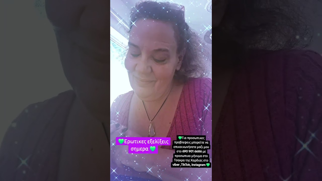 #tarot #energies #love 💚Ερωτικες εξέλιξεις σημερα 💚