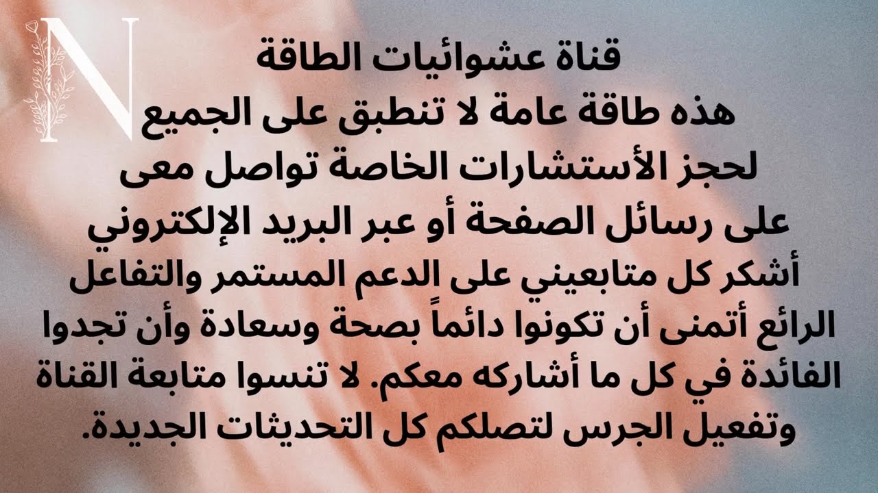 الهارب حزين و مختفى #عشوائيات_الطاقة #الهارب #المطارده #عليكي_عيون