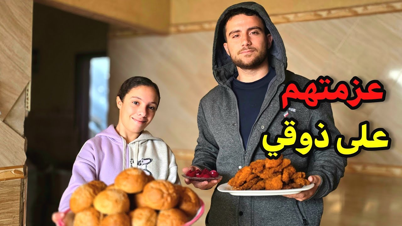 عزمناهم على طلب محمد 😋😱