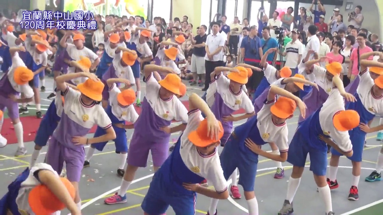 03舊式國民健康操