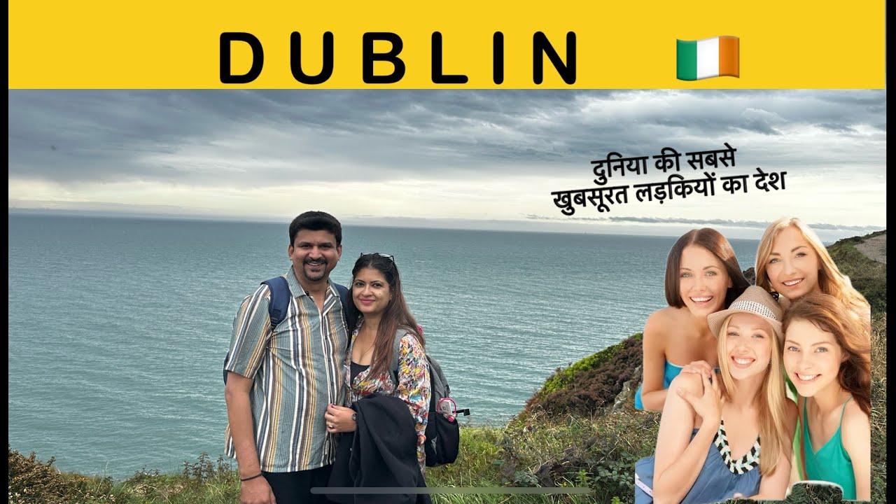 Part 2 :-Indian on the street of Dublin, Ireland