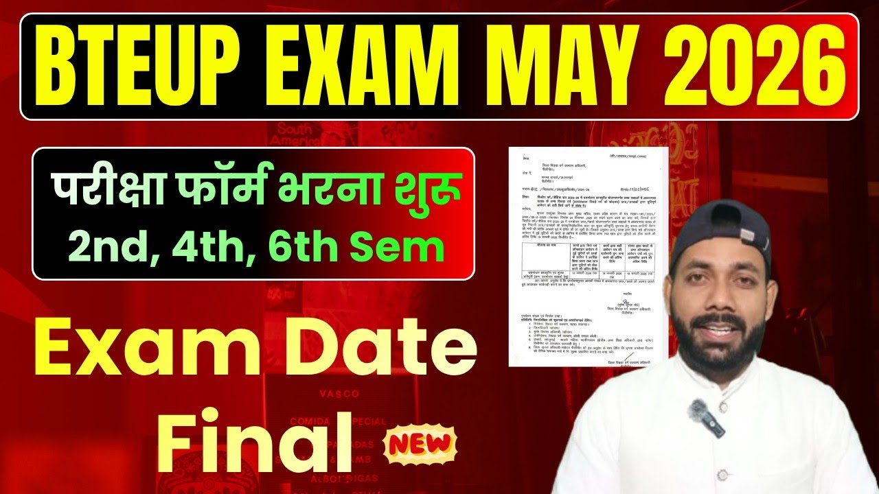 BTEUP EXAM FORM 2026 शुरू ||🔥 BTEUP EXAM MAY 2026 DATE FINAL || BTEUP LATEST NEWS TODAY 