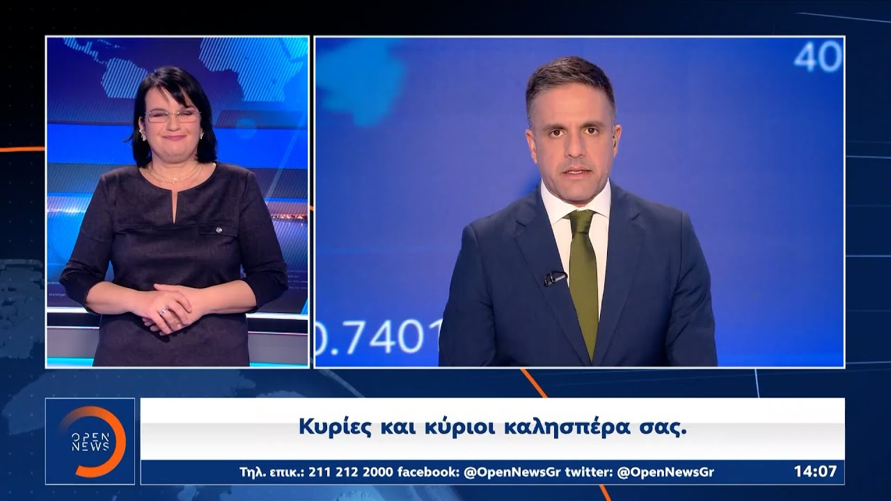 Νοηματικό δελτίο ειδήσεων 03/02/26 | Ethnos