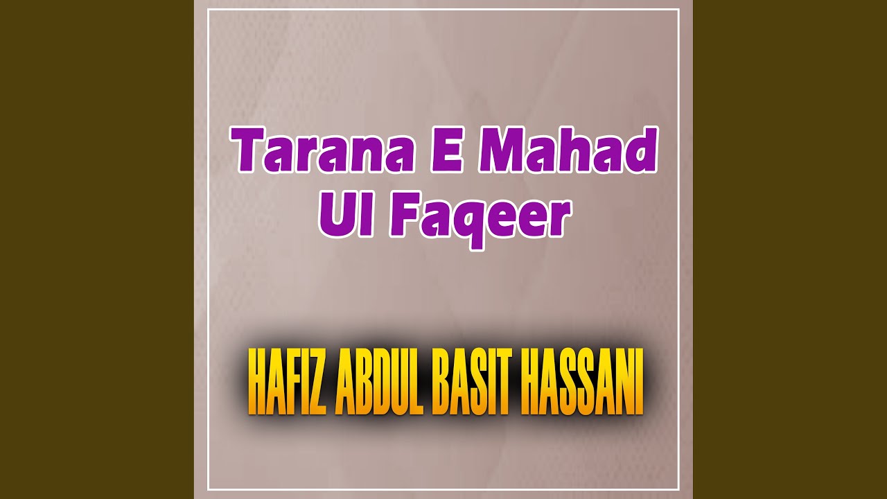 Tarana E Mahad Ul Faqeer