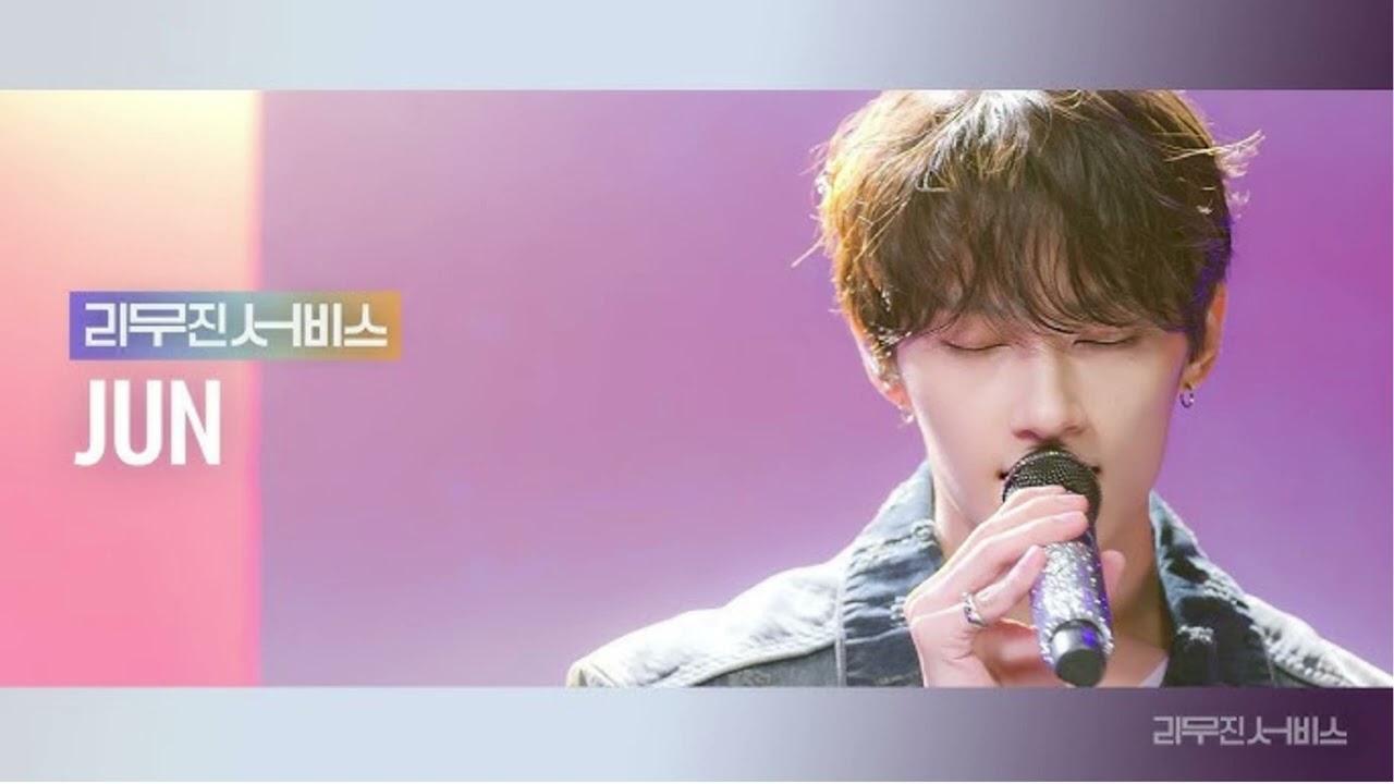 [Audio] No One Told Me Why - 세븐틴 준 | SEVENTEEN JUN [리무진서비스]