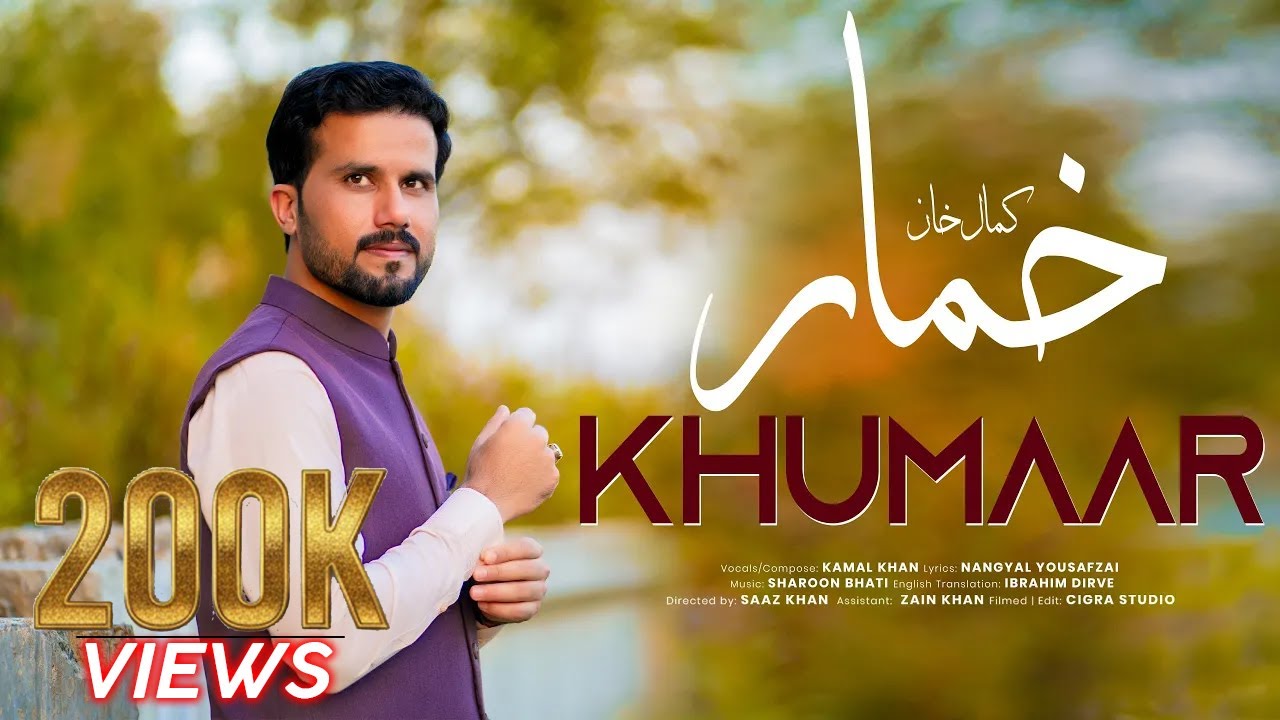 Pashto New Song  2024 | Khumar | Kamal khan New Song | Best Pashto Music | 4K Afghan Music