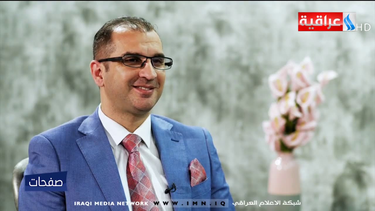 صفحات مع سنان باسم / ضيف البرنامج /حسين القاصد / يوم 2020/4/28