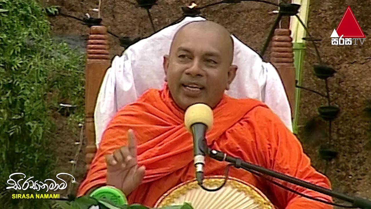 Ven.Induragare Dhammaratana Thero | Sirasa Dhamma