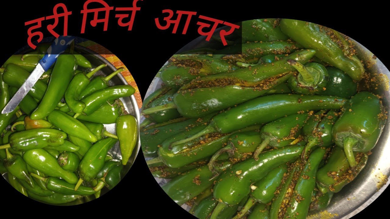 5 Min में मिर्च का अचार-ऐसा नया तरीका की सालो नहीं होगा ख़राब |  Hari Mirch Ka Achar Kaise Banaen