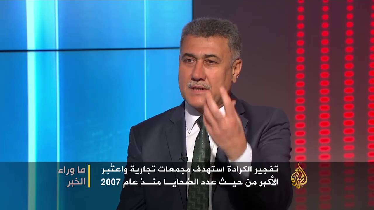 ما وراء الخبر-هل تتحمل الحكومة العراقية مسؤولية تفجير الكرادة؟