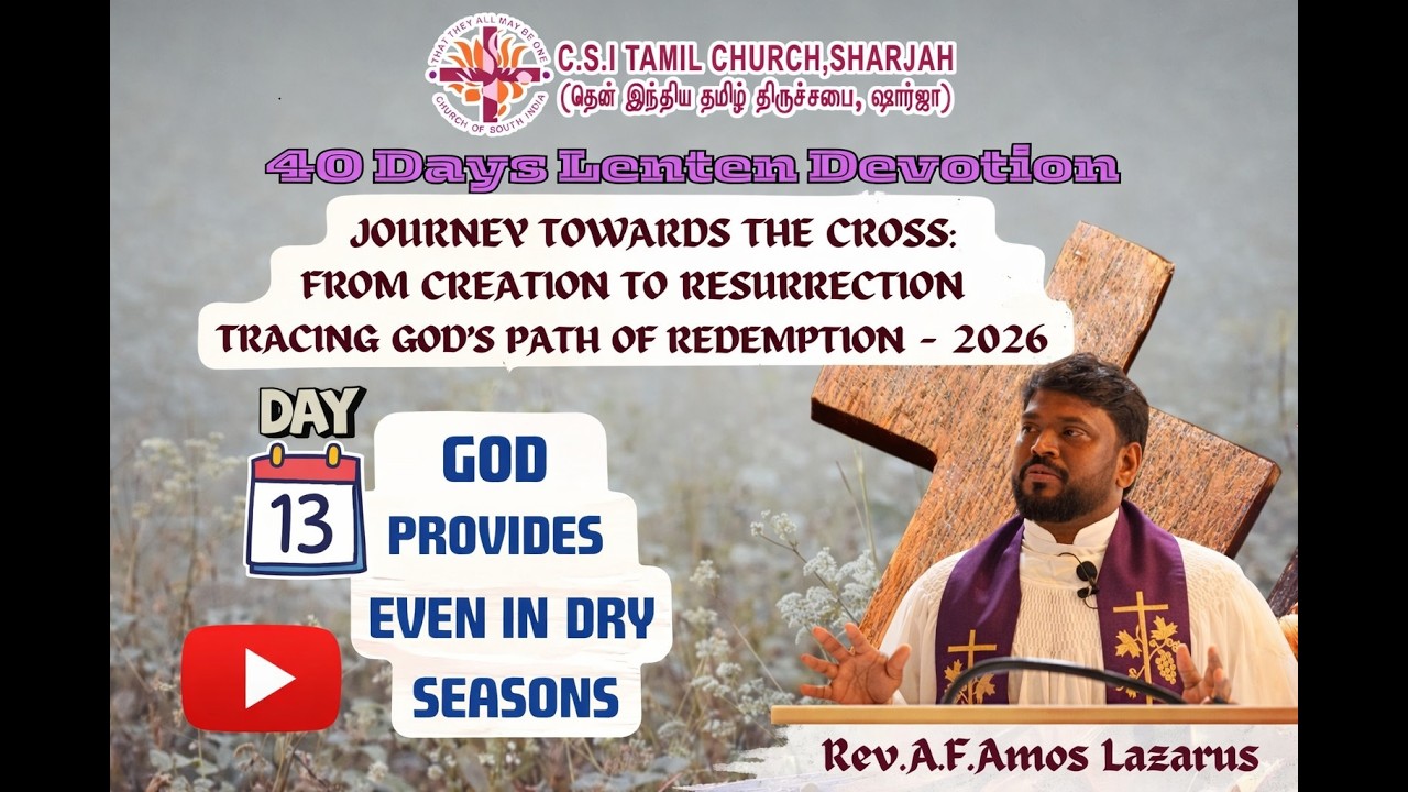 வறண்ட காலங்களிலும் தேவன் போஷிக்கிறார் | God Provides Even in Dry Seasons | Day 13 |