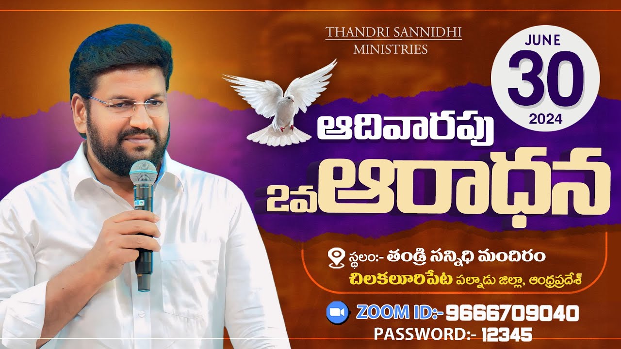THANDRI SANNIDHI MINISTRIES ll 30-06-2024  SUNDAY 2nd LIVE SERVICE ll