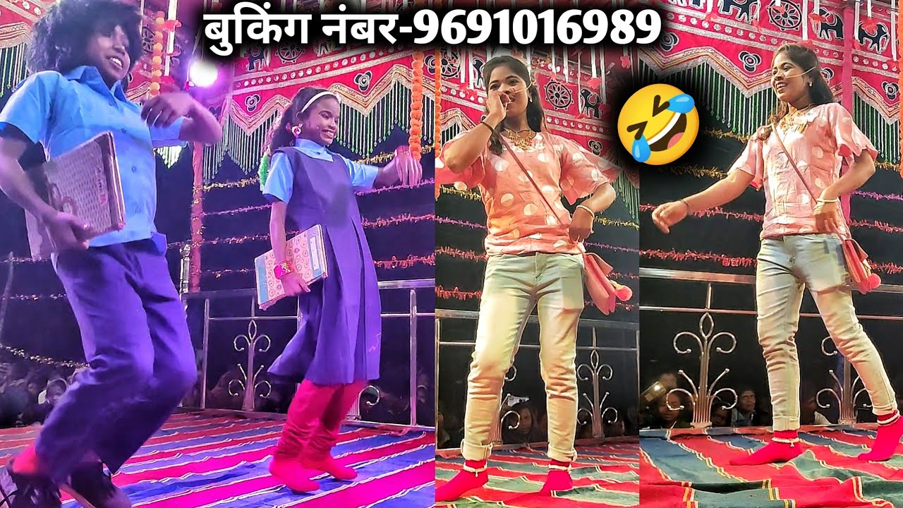 चुलबुली मैडम पढ़ाने आती है । करका नया नाट छिंदवाड़ा | Karka Naya Naat | New Naat  Karka | LaloKawasi