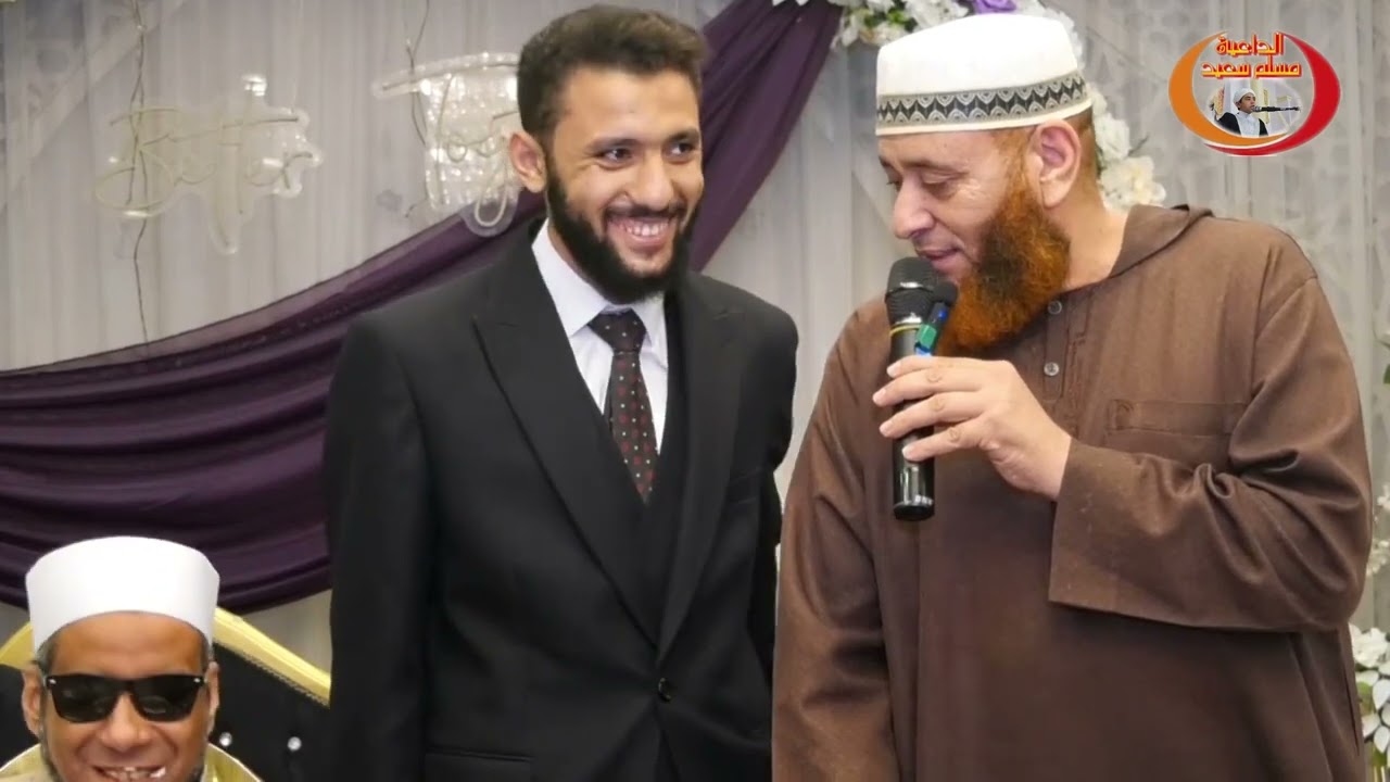 فقرة حبيب الجماهير الشيخ أيمن صيدح من حفل زفاف الأميرة أشرقت سعيد من قاعة نادي السكة
