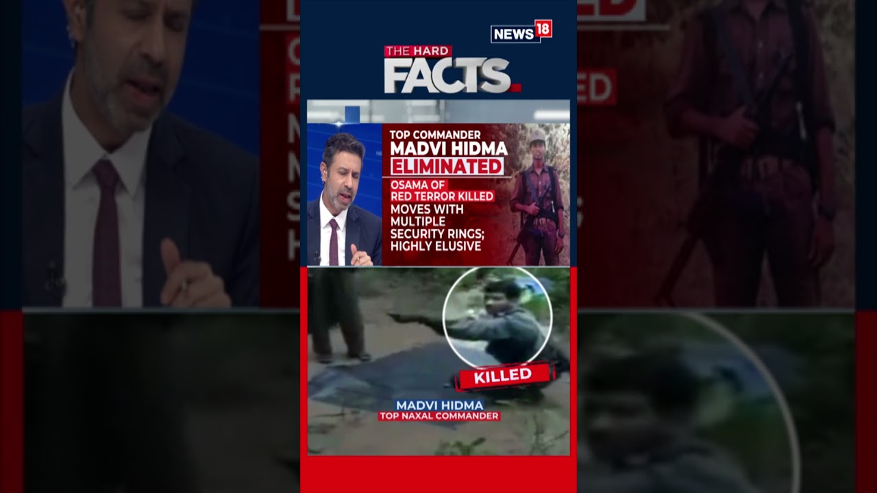 Встреча с Хидмой: самый разыскиваемый командир маоистов в Индии нейтрализован в ходе операции &laquo;Ба...