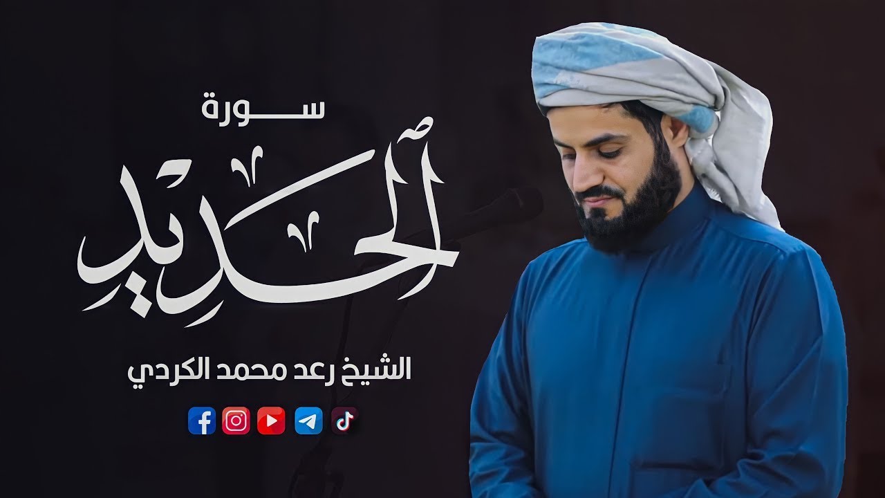 ترتيل خاشع من 