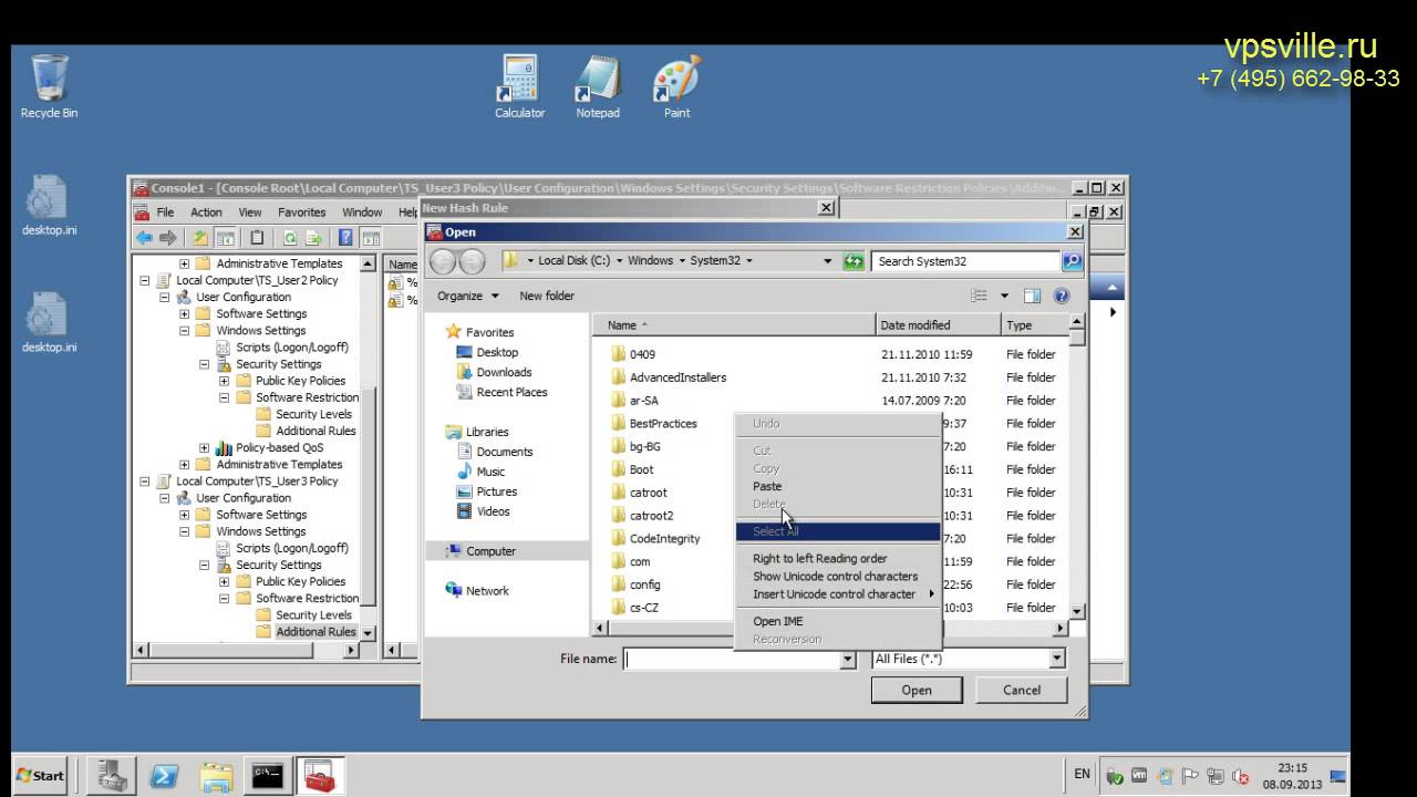 Настройка локальных политик сервера Windows Server 2008 R2