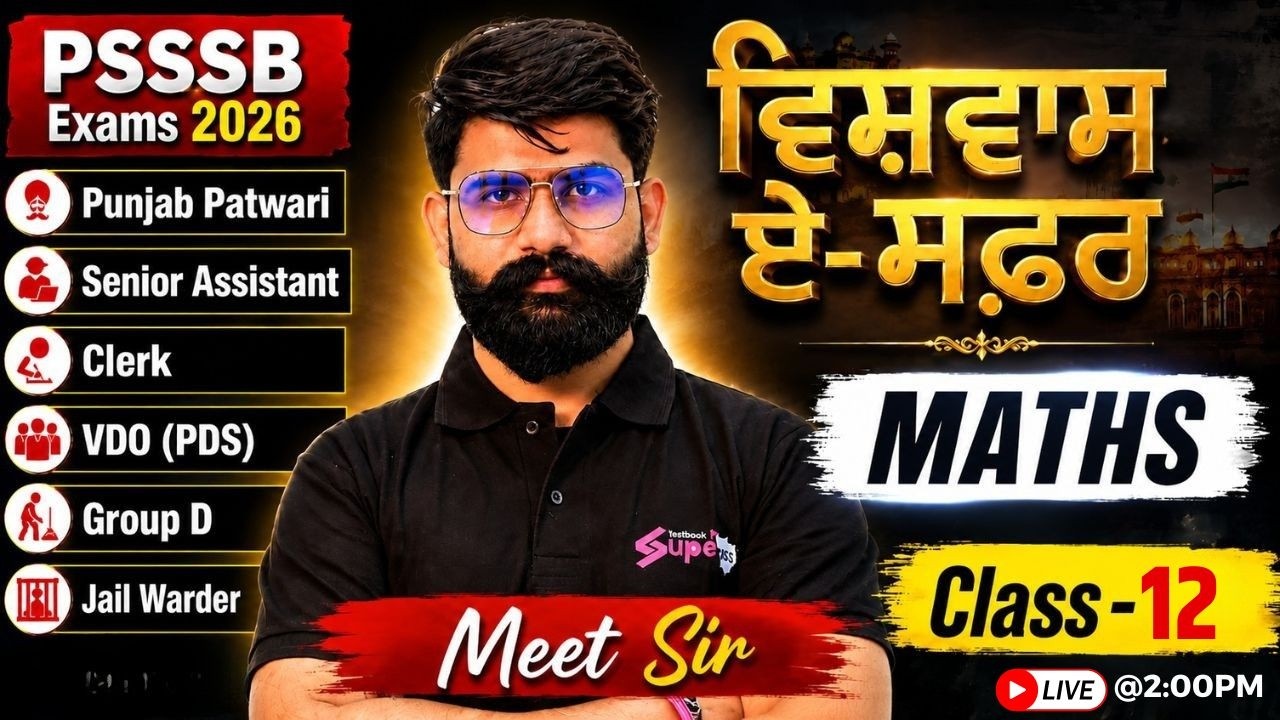 Punjab Patwari, Senior Assistant, Clerk, VDO, Group D 2026 | Maths Class By Meet Sir