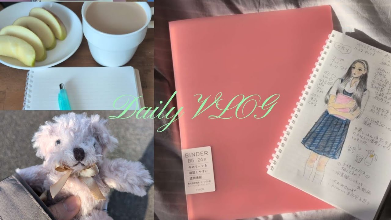 【VLOG】勉強する日々、ルーズリーフ作り、新しいバインダー、散歩を習慣にするぞ